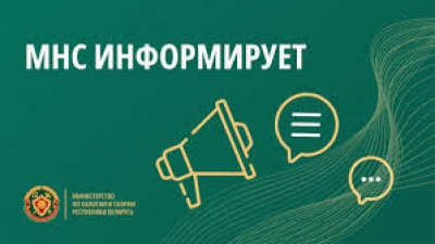 Вниманию юридических лиц и&nbsp;индивидуальных предпринимателей, осуществляющих продажу безалкогольных напитков и&nbsp;соков!