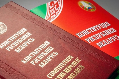 Палата представителей продлила сбор предложений по изменениям в Конституцию