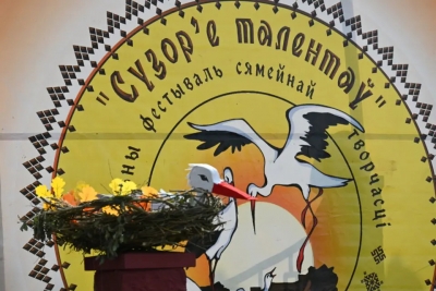 Глуск прыняў рэгіянальны фестываль сямейнай творчасці &laquo;Сузор&rsquo;е талентаў&raquo;. Фотарэпартаж з урачыстага адкрыцця