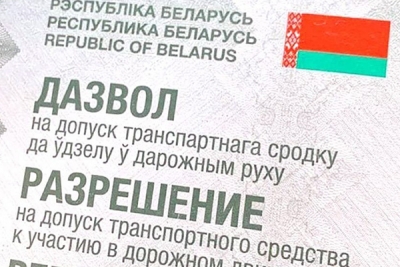 Декада «Гостехосмотр» проходит в Могилёвской области