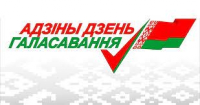 Где и когда увидеть и услышать кандидатов в депутаты