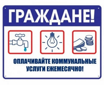 163 плательщика Могилевщины выселено из жилья за долги за ЖКУ в I полугодии