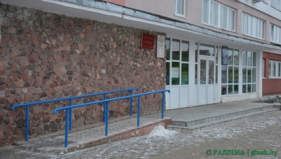 3 декабря — Международный день инвалидов