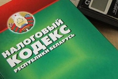 Вниманию всех, кто в Глусском районе занимается агроэкотуризмом