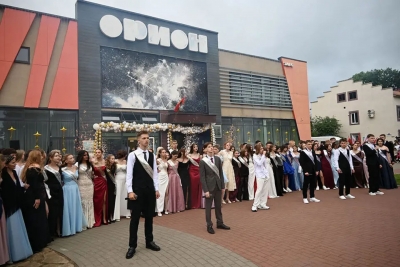 Выпускной 2026