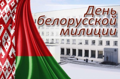 С праздником! 4 марта — День милиции