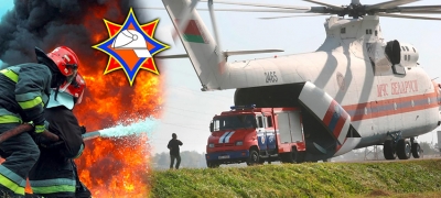С&nbsp;Днем спасателя!