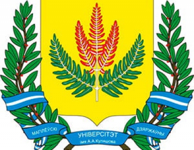 Александр Лукашенко направил приветствие участникам торжественного собрания, посвященного 85-летию исторического образования в Могилевском государственном университете имени А.А.Кулешова