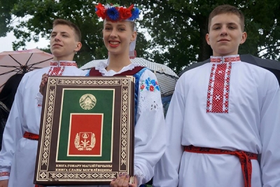 13 жителей Могилевской области будут внесены в Книгу славы Могилевщины