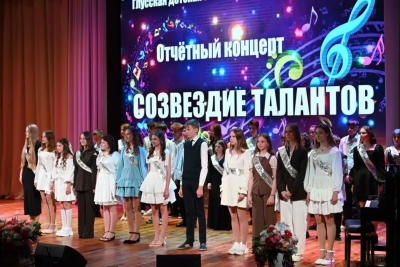 &laquo;Созвездие талантов&raquo;. В Глуске прошел отчетный концерт Глусской  детской школы искусств