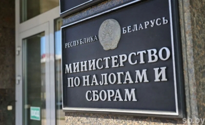 Министерство по налогам и сборам Республики Беларусь рекомендует  импортерам безалкогольных напитков и соков из ЕАЭС