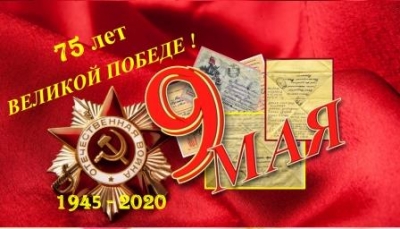 Уважаемые ветераны, дорогие жители и гости глусской земли, поздравляем вас с Днем Победы!