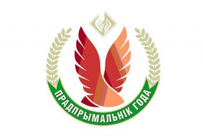 Правительство назвало победителей конкурса «Предприниматель года»