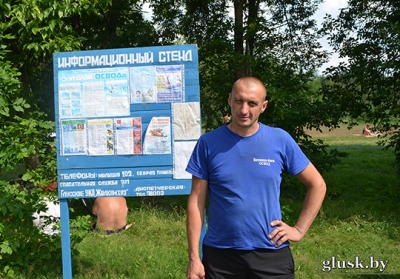 Под присмотром матроса-спасателя