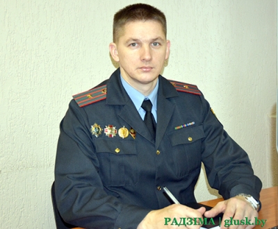 Заместителем начальника Глусского РОВД назначен Андрей Иванов